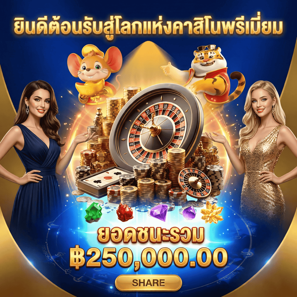 ทดลองเล่นสล็อต PG เกมใหม่ล่าสุดระบบเสถียร