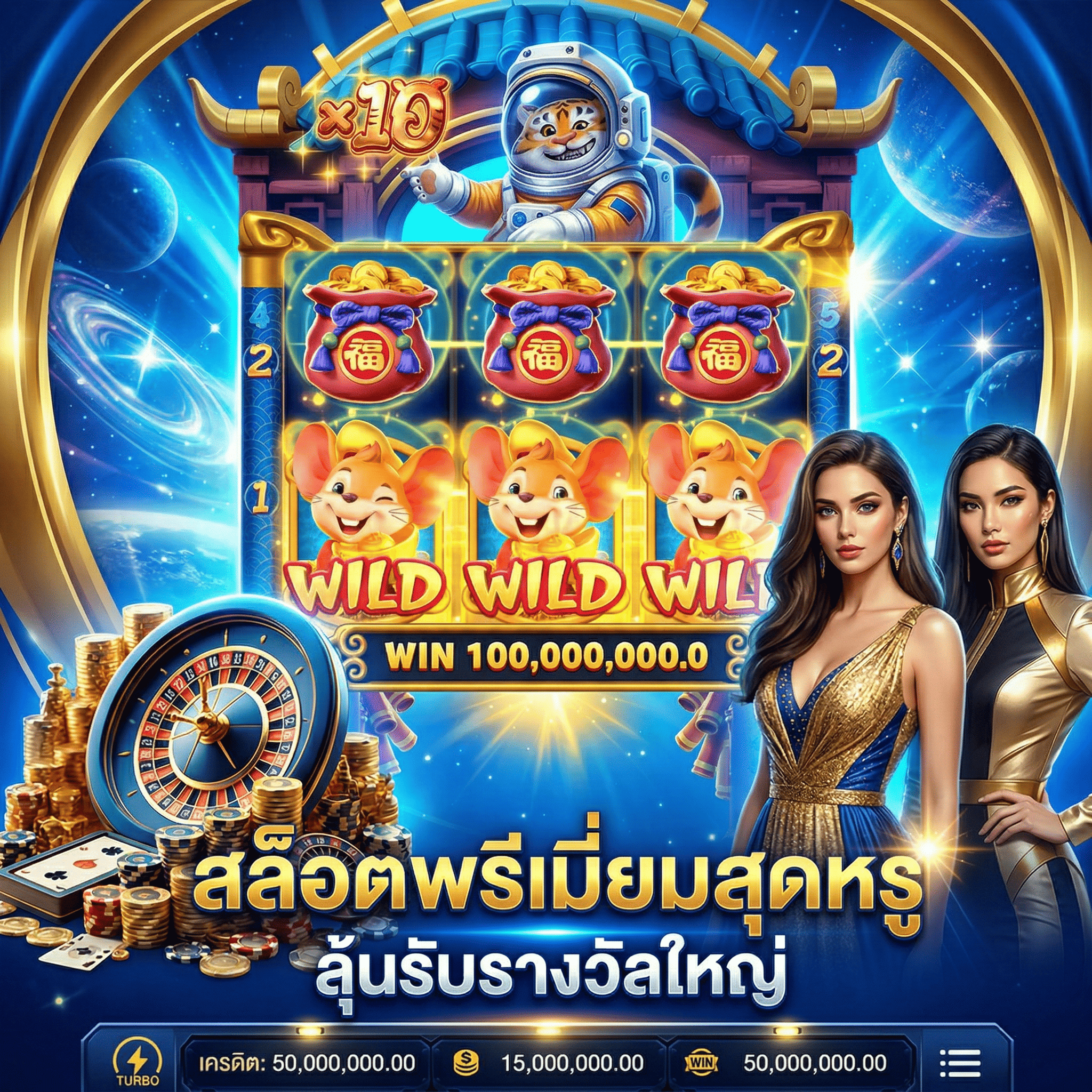 uaeinfinint สล็อตทดลอง PG หน้าสล็อตทดลองเล่นฟรี